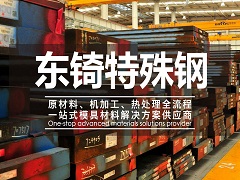 蝕刻工藝在汽車(chē)行業(yè)的應(yīng)用